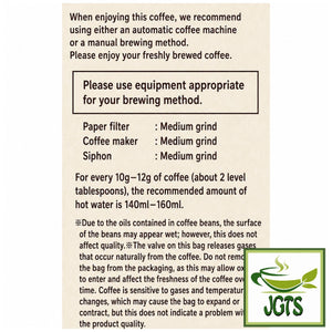 UCC Coffee Exploration Roasted Beans Blue Mountain Blend - Instructions how to brew (E)