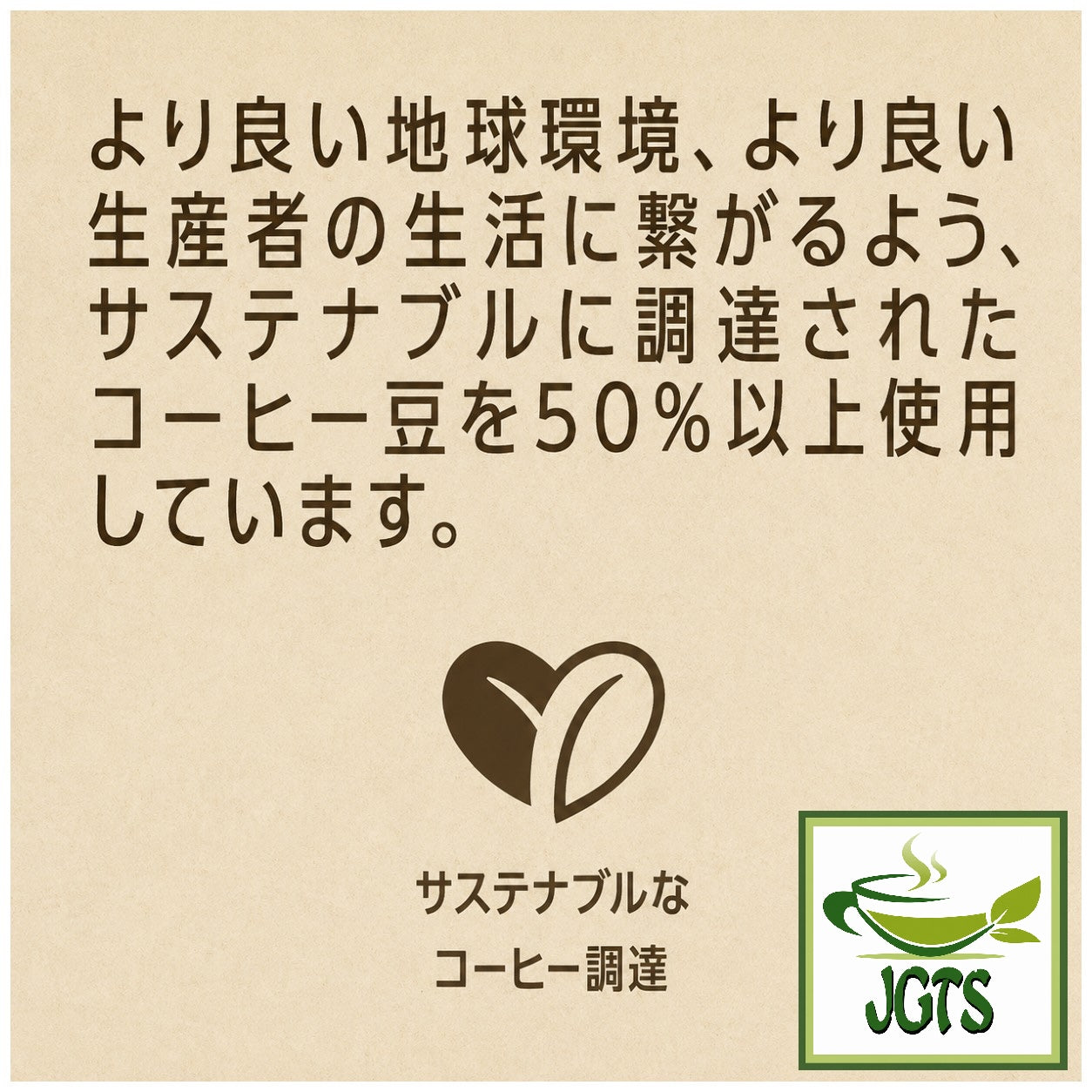 UCC Coffee Exploration Roasted Beans Blue Mountain Blend - Sustainability sourced