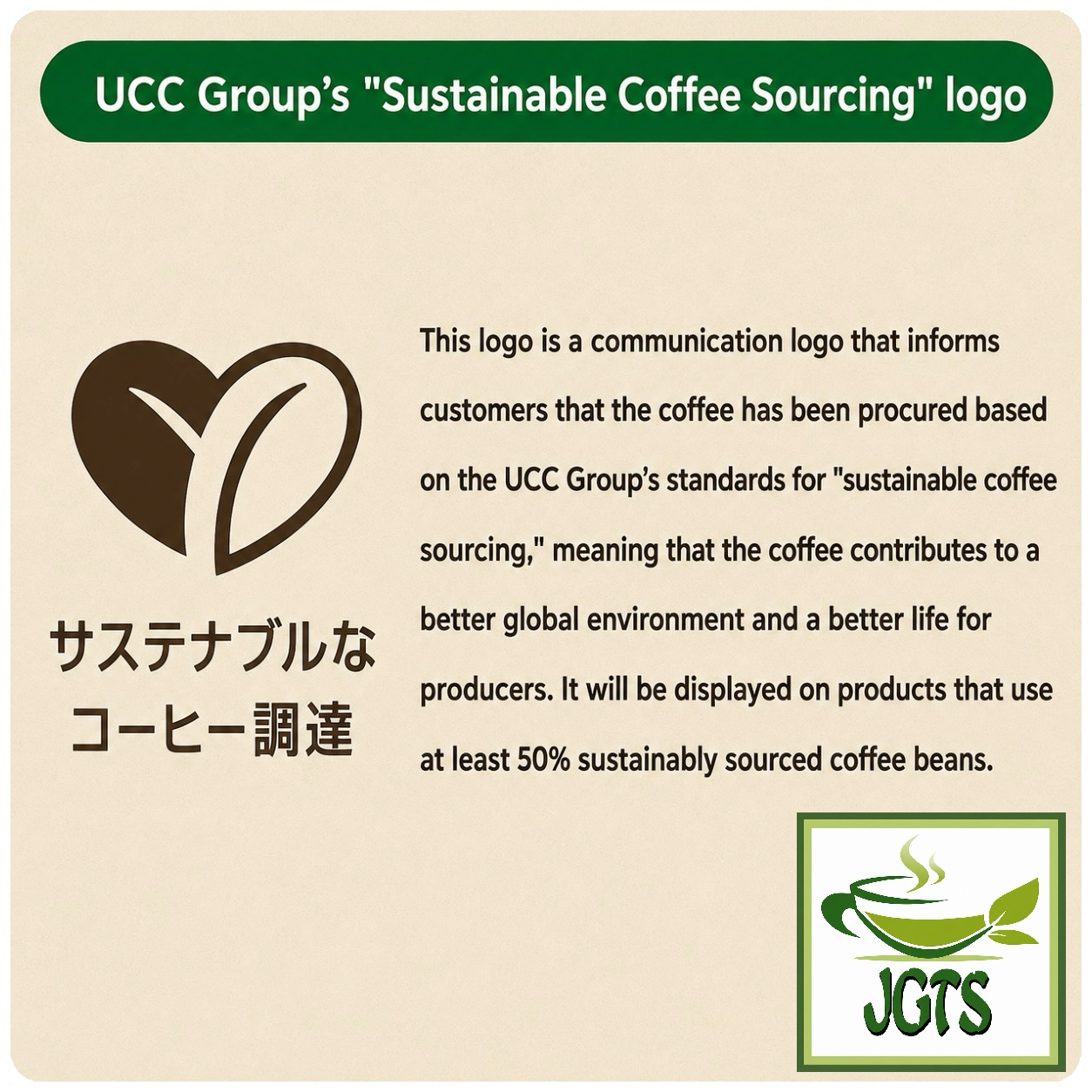 UCC Coffee Exploration Roasted Beans Blue Mountain Blend - Sustainability sourced 2
