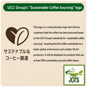 UCC Coffee Exploration Roasted Beans Blue Mountain Blend - Sustainability sourced 2