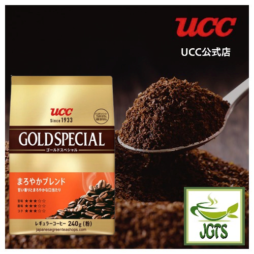 UCC Gold Special "Mellow" Blend Ground Coffee - Ground coffee on spoon. 