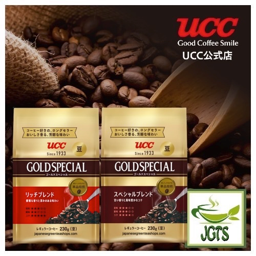 UCC Gold Special "Rich" Blend Coffee Beans - 2 new UCC coffee blends