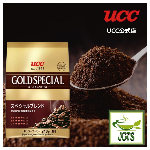 UCC Gold Special "Special" Blend Ground Coffee - Ground coffee on spoon