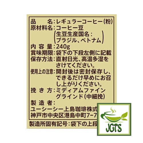 UCC Gold Special "Special" Blend Ground Coffee - Ingredients, nutrition, manufacturer information