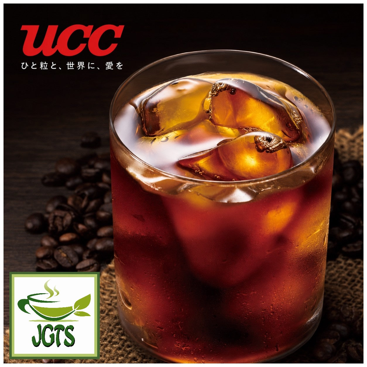 UCC The Blend Instant Coffee - Brewed Iced in glass