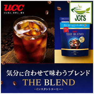 UCC The Blend Instant Coffee - Delicious Black iced coffee