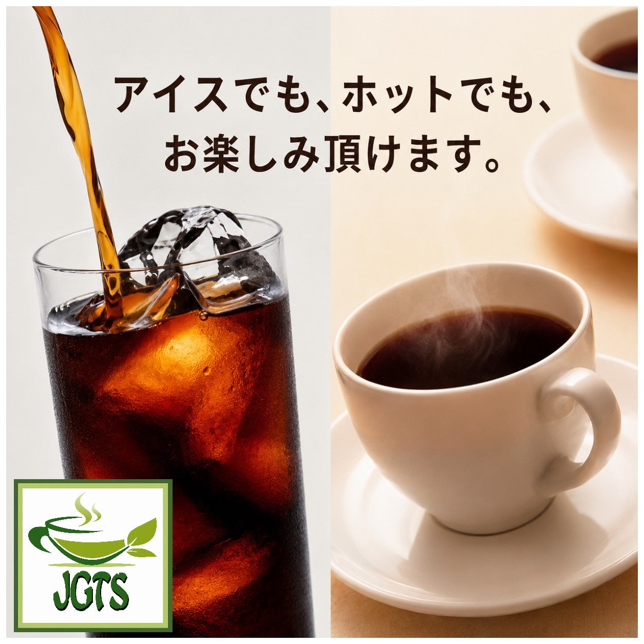 UCC The Blend Instant Coffee - Enjoy hot or cold