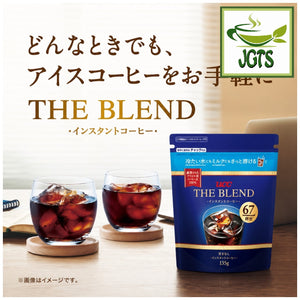 UCC The Blend Instant Coffee - Enjoy hot or cold coffee