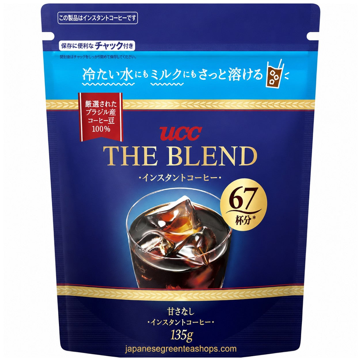 UCC The Blend Instant Coffee