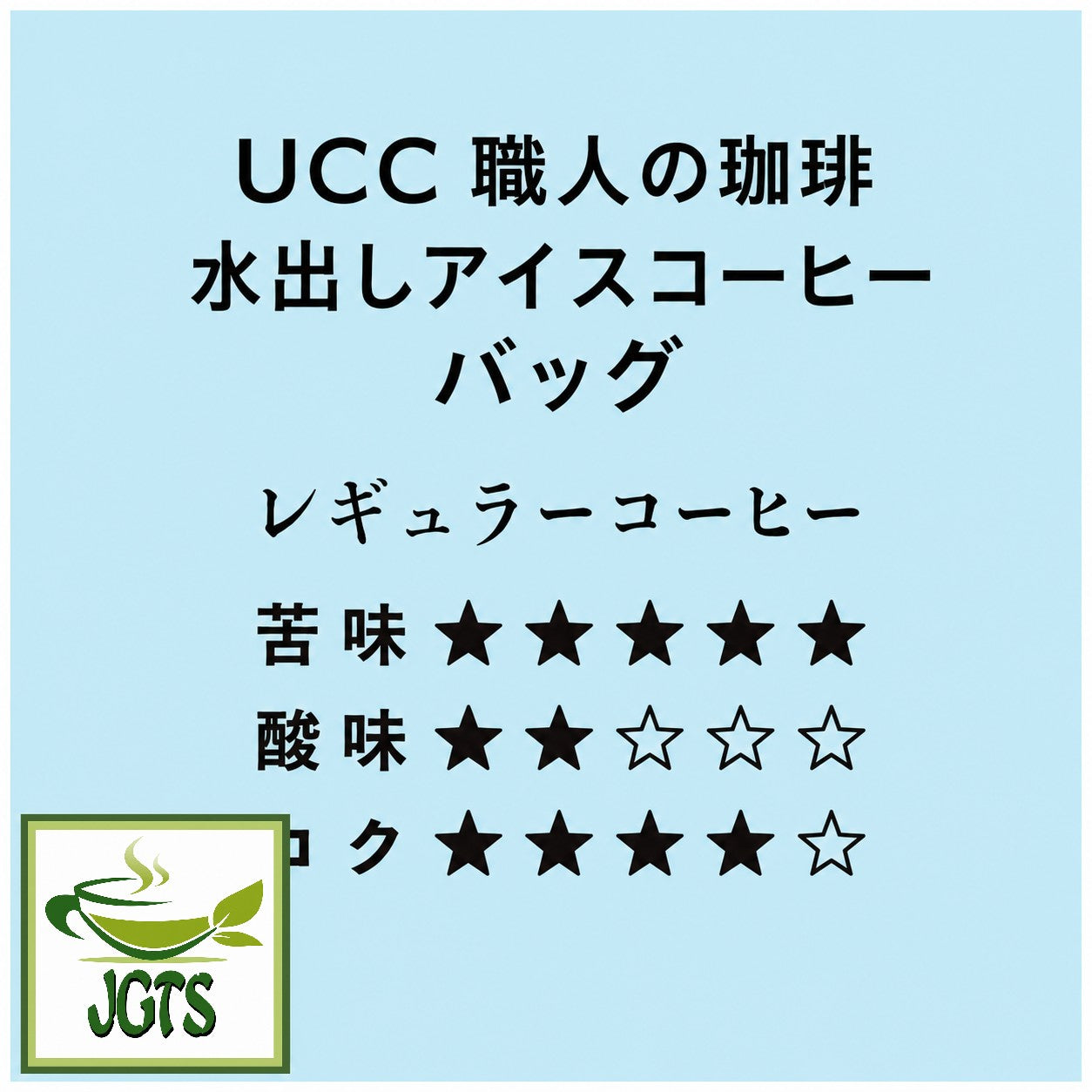 (UCC) - Artisan's Coffee Cold Brewed Iced Coffee Bags - Coffee flavor chart