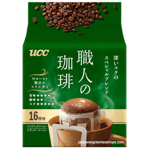 (UCC) - Artisan's Coffee One-Drip Deeply Flavored Special Blend