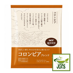 (UCC) - Coffee Exploration One-Drip Coffee Colombian Blend - individually wrapped single serving drip filter 2
