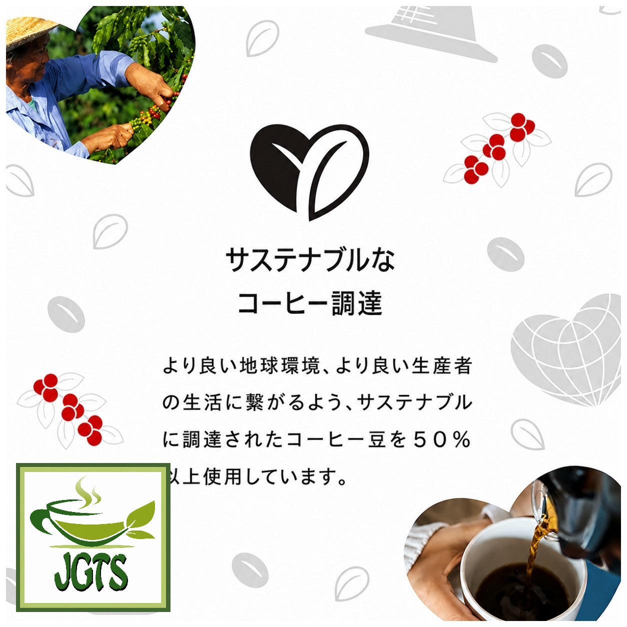 (UCC) - Coffee Exploration One-Drip Coffee Mocha Blend - 50% sustainablke sourced coffee beans