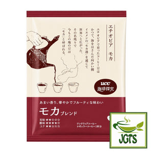 (UCC) - Coffee Exploration One-Drip Coffee Mocha Blend - individually wrapped single serving drip filter