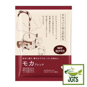 (UCC) - Coffee Exploration One-Drip Coffee Mocha Blend - individually wrapped single serving drip filter 3