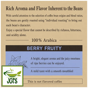 (UCC) - GOLD SPECIAL PREMIUM Ground Coffee Berry Fruity - Premium ground coffee (E)