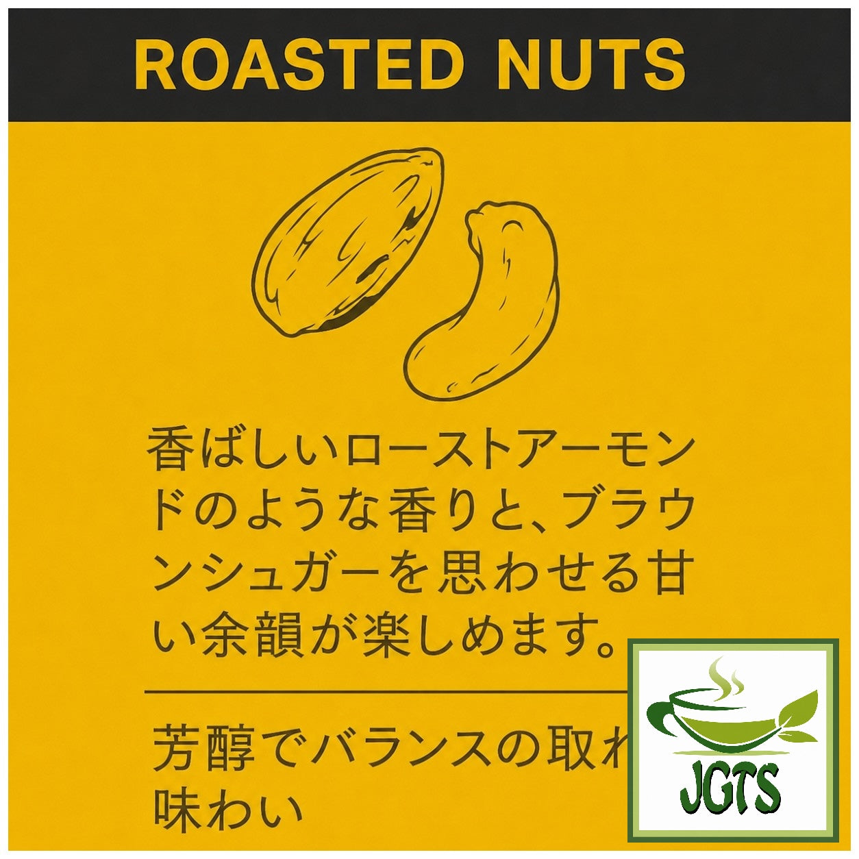(UCC) - GOLD SPECIAL PREMIUM Ground Coffee Roasted Nuts - Flavor characteristics