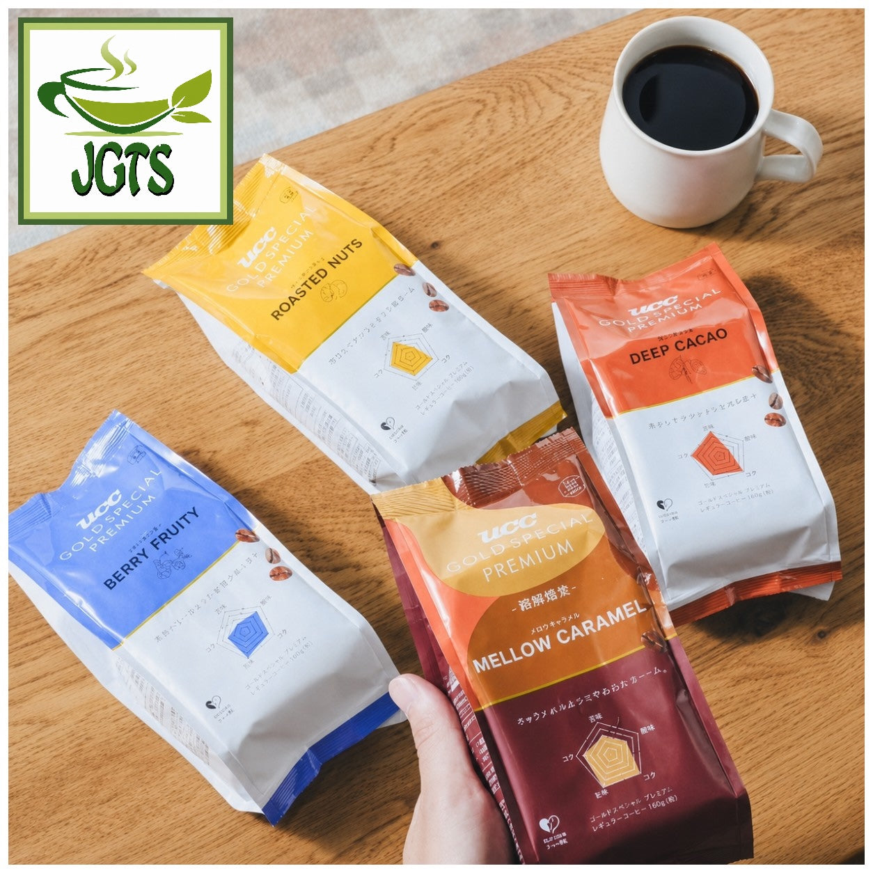 (UCC) - GOLD SPECIAL PREMIUM Roasted Beans Deep Cacao - Four new UCC Blends