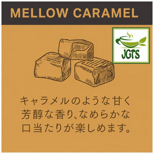 (UCC) - GOLD SPECIAL PREMIUM Roasted Beans Mellow Caramel - Flavor characteristics