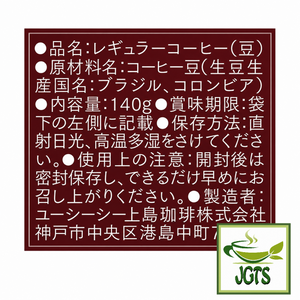 (UCC) - GOLD SPECIAL PREMIUM Roasted Beans Mellow Caramel - Ingredients and manufacturer information