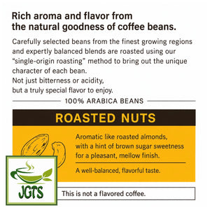 (UCC) - GOLD SPECIAL PREMIUM Roasted Beans and Nuts - Premium UCC Coffee beans (E)