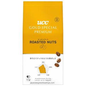 (UCC) - GOLD SPECIAL PREMIUM Roasted Beans and Nuts