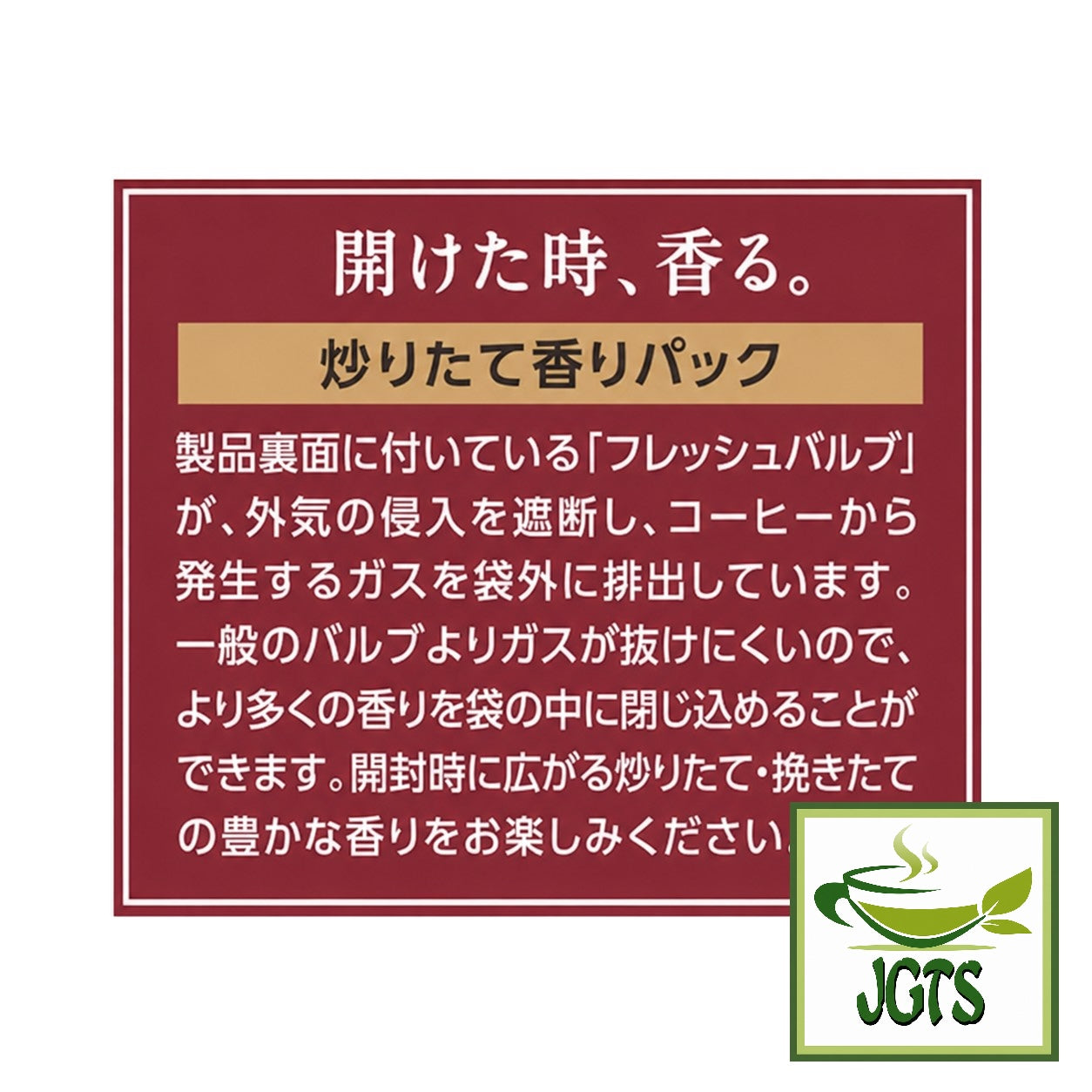 (UCC) . Artisan's Coffee Sweet Aroma Rich Blend Ground Coffee - Fresh Aroma Pack