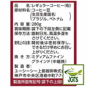 (UCC) . Artisan's Coffee Sweet Aroma Rich Blend Ground Coffee - Ingredients and manufacturer information
