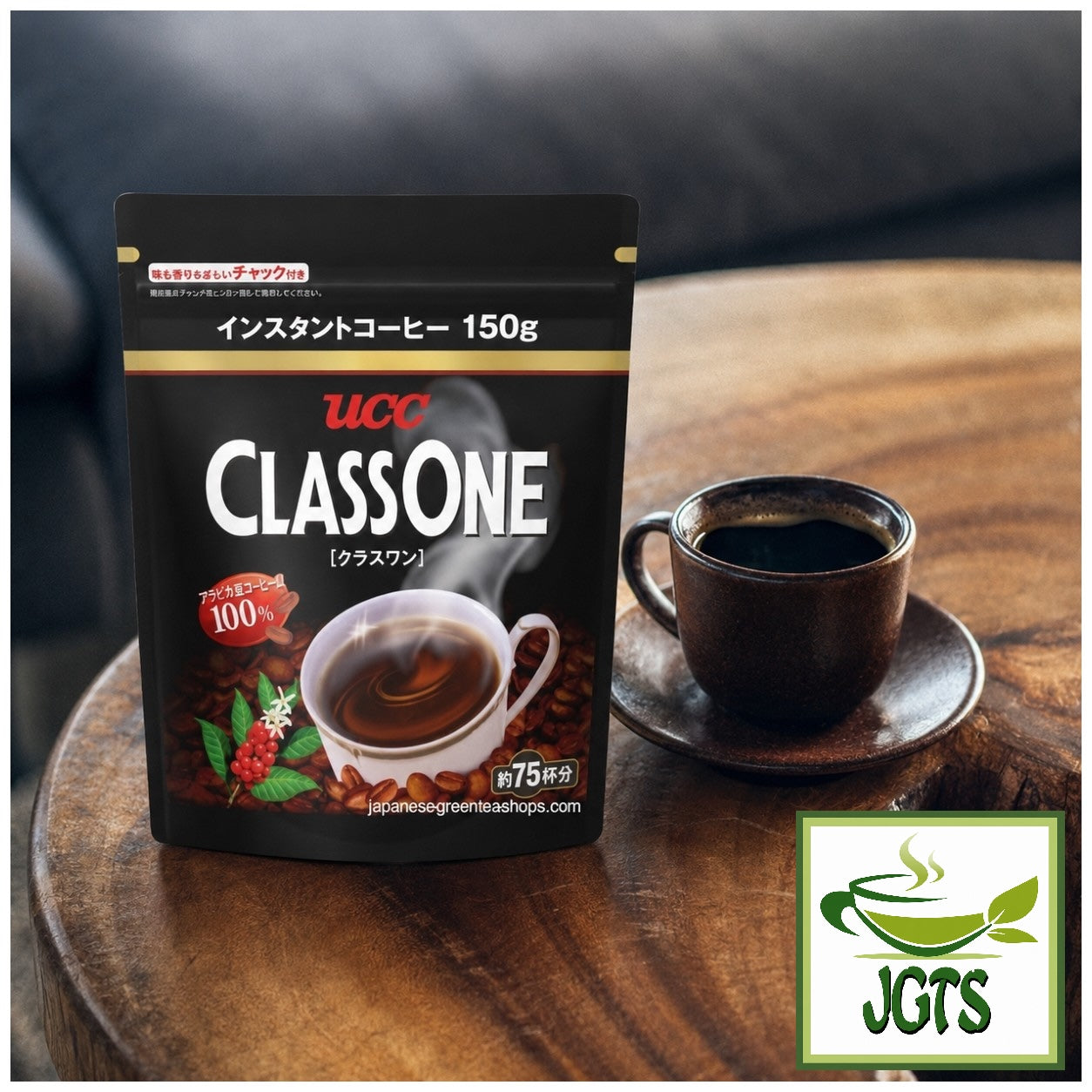 (UCC) . ClassOne Instant Coffee - Brewed hot in Cup 