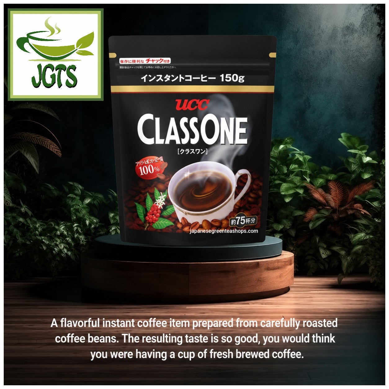 (UCC) . ClassOne Instant Coffee - Carefully roasted coffee beans
