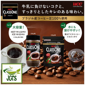 (UCC) . ClassOne Instant Coffee - Comes in bag or jar
