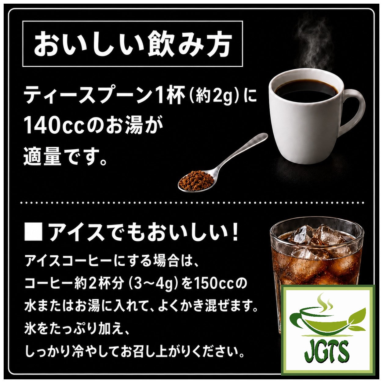 (UCC) . ClassOne Instant Coffee - How to make instant coffee