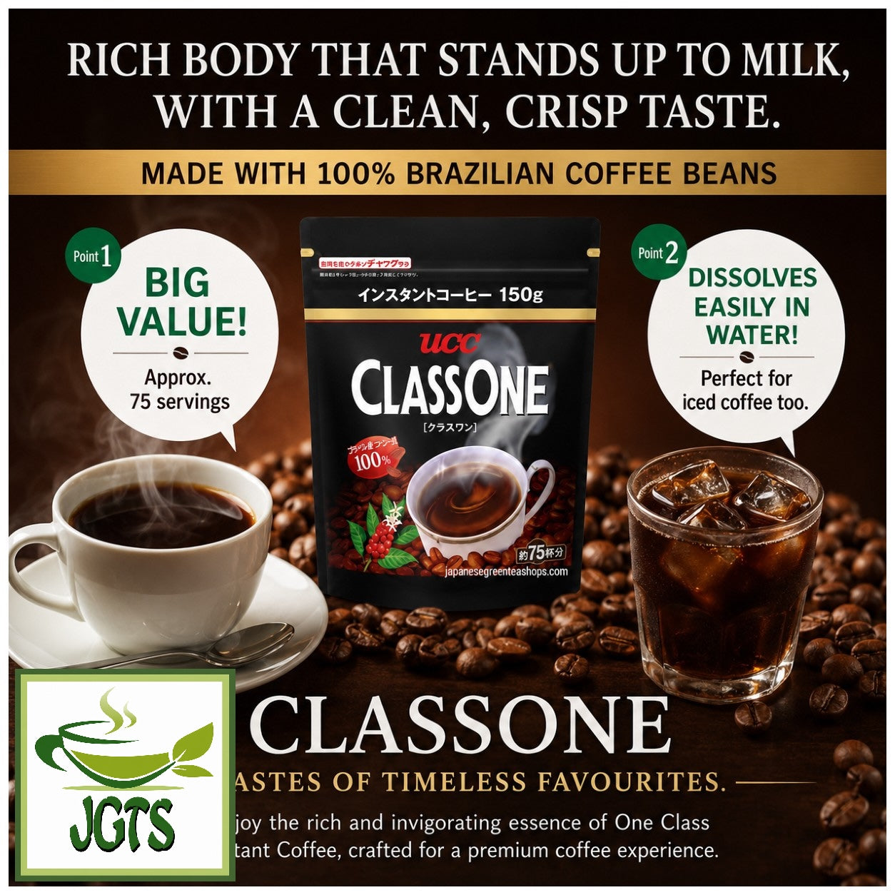 (UCC) . ClassOne Instant Coffee - Timeless Coffee Favorite