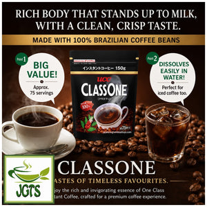 (UCC) . ClassOne Instant Coffee - Timeless Coffee Favorite