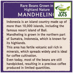 (UCC) . Coffee Exploration Roasted Beans Mandheling Blend - A mellow aroma, rich bitterness and deep flavor (E)