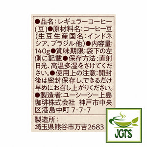 (UCC) . Coffee Exploration Roasted Beans Mandheling Blend - Ingredients and manufacturur information