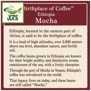 (UCC) . Coffee Exploration Roasted Beans Mocha Blend - Sweet aroma, gorgeous and fruity taste (E)