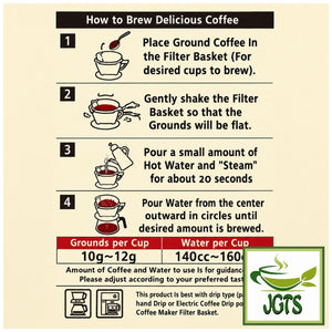 (UCC) . Gold Special "Rich" Blend Coffee Beans - Coffee Instructions to brew (E)