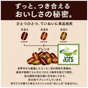 (UCC) . Gold Special "Rich" Blend Coffee Beans - Single roasting Method