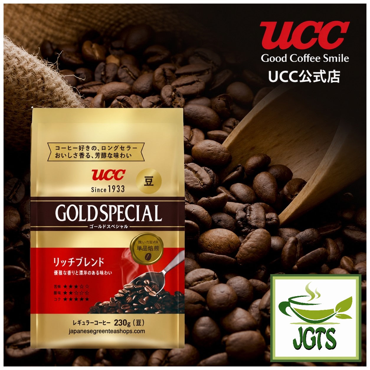 (UCC) . Gold Special "Rich" Blend Coffee Beans - UCC Quality coffee beans