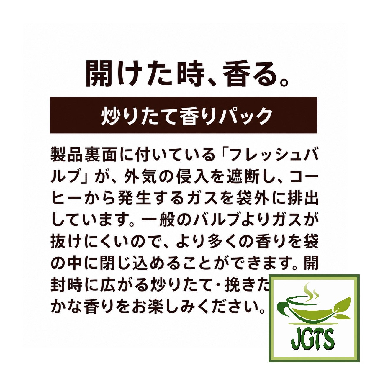 (UCC) . Gold Special "Special" Blend Coffee Beans - Special packaging
