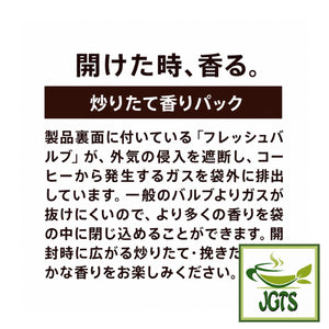 (UCC) . Gold Special "Special" Blend Coffee Beans - Special packaging