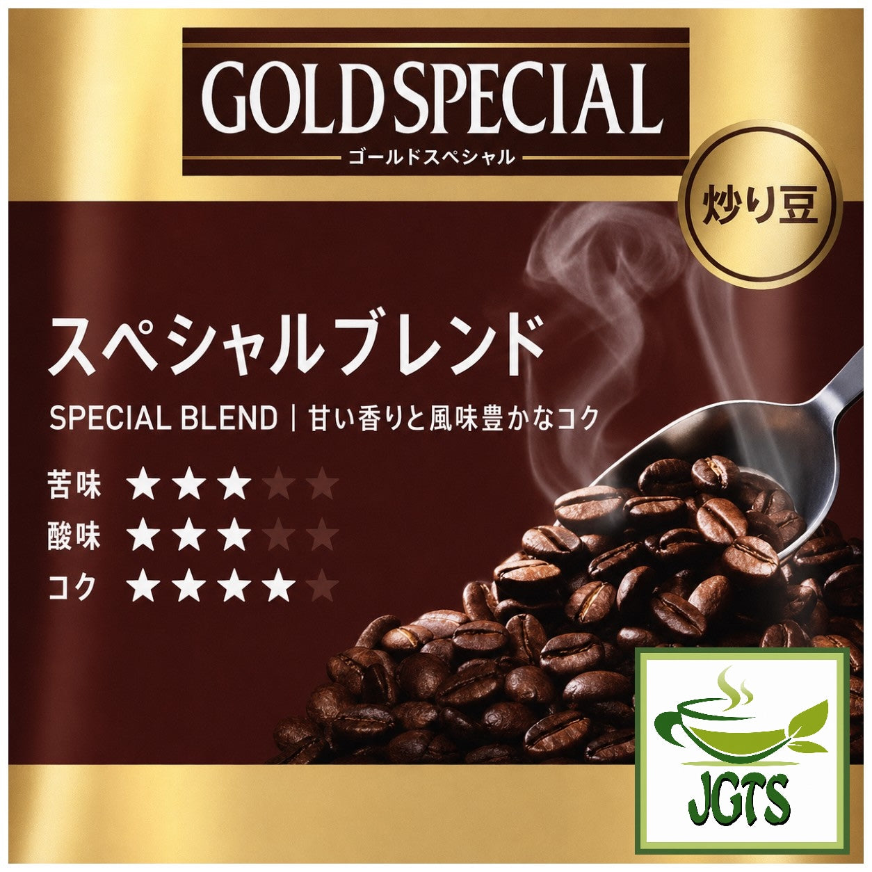 (UCC) . Gold Special "Special" Blend Coffee Beans - UCC Flavor chart