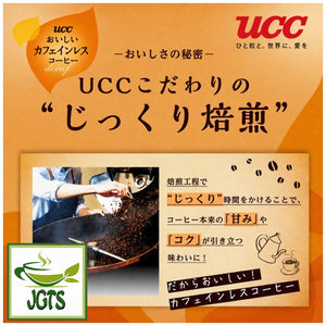 (UCC) . Oishii Caffeine-less Deep Rich Ground Coffee 8 Pack - 100% "Brazilian Arabica" coffee beans