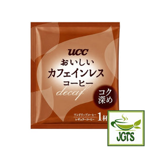 (UCC) . Oishii Caffeine-less Deep Rich Ground Coffee 8 Pack - Individually packaged drip coffee packets