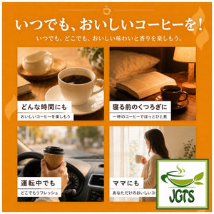 (UCC) . Oishii Caffeine-less Deep Rich Ground Coffee 8 Pack - Relax with caffeine free coffee UCC