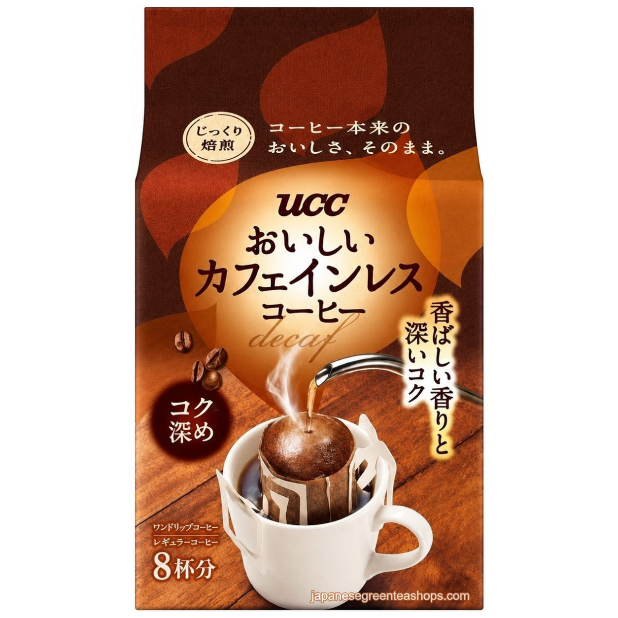 (UCC) . Oishii Caffeine-less Deep Rich Ground Coffee 8 Pack