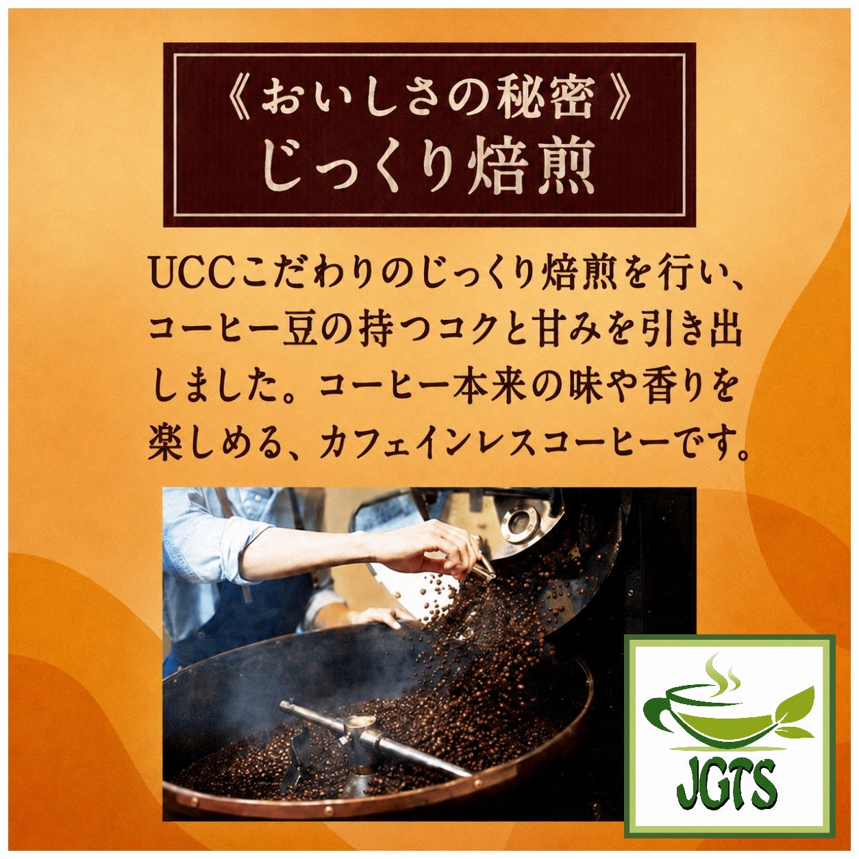 (UCC) . Oishii Caffeine-less Ground Coffee 16 Pack - Rich flavor no caffeine