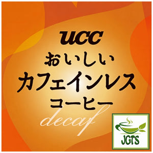 (UCC) . Oishii Caffeine-less Ground Coffee 16 Pack - Ueshima Coffee Co. Ltd.