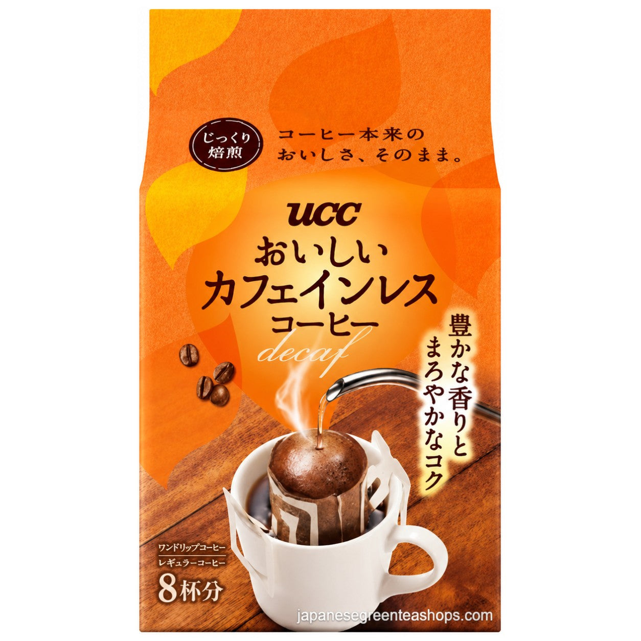 (UCC) . Oishii Caffeine-less Ground Coffee 8 Pack